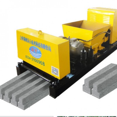 prestressed concrete T beam making machine